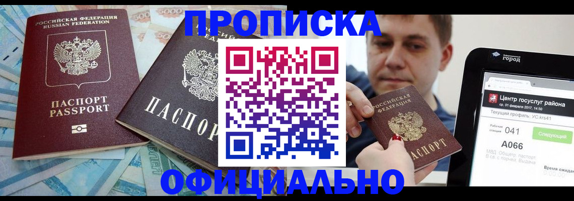 форма 3 в Петров Вале